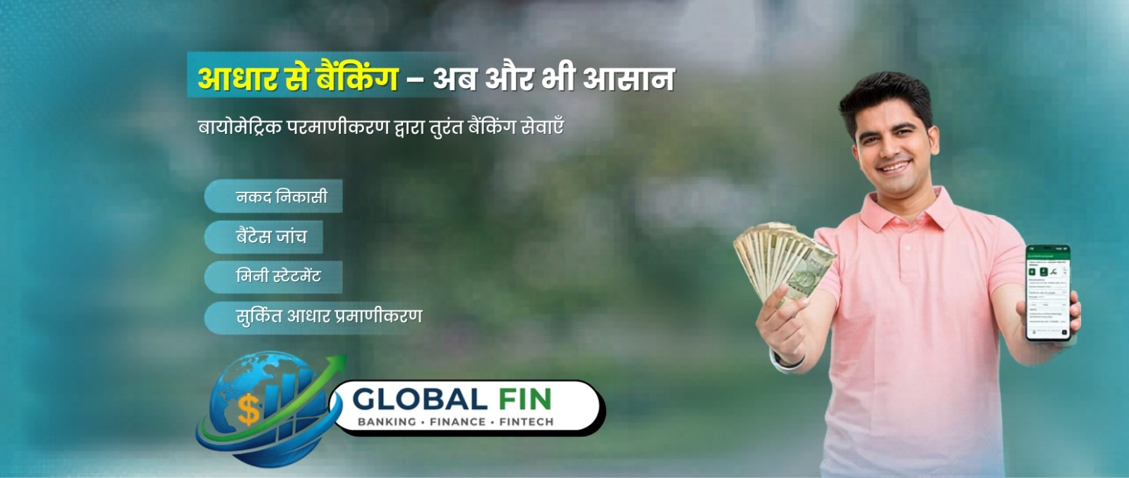 Global fin
