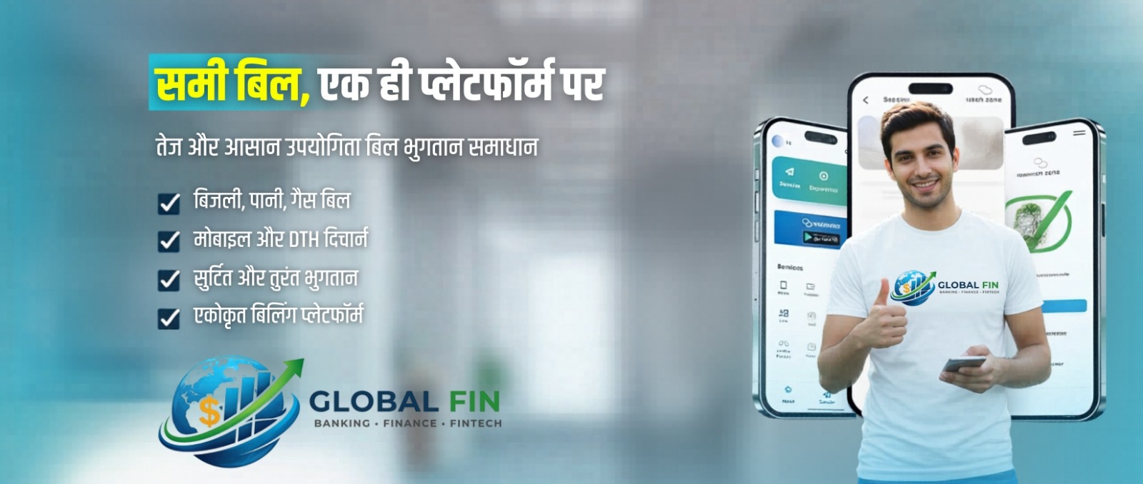 Global fin